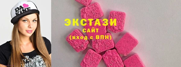 спиды Вязники