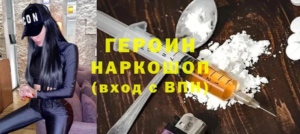 спиды Вязники