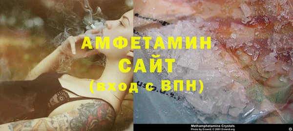 MDMA Волосово