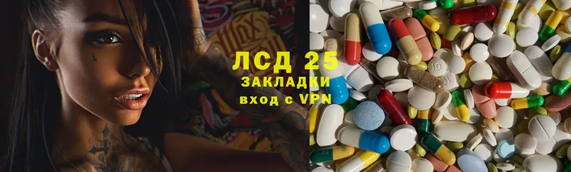 купить закладку  Оса  Лсд 25 экстази ecstasy 